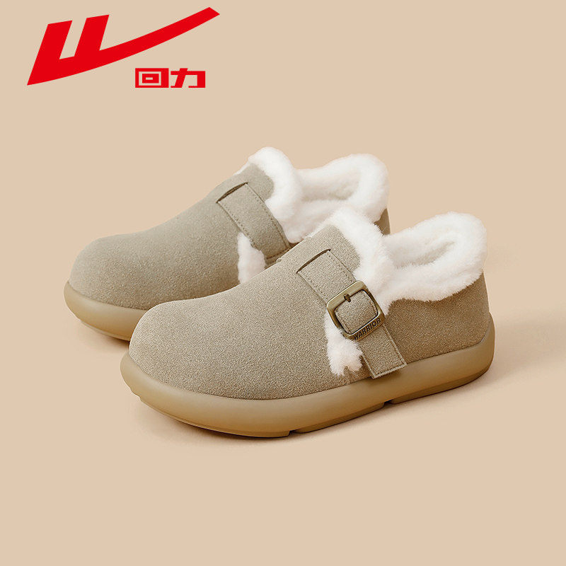 回力女鞋勃肯鞋2025冬季新款加绒厚底雪地靴保暖毛毛鞋子大头棉鞋,淘宝优惠券,粉丝福利购,淘宝优惠卷