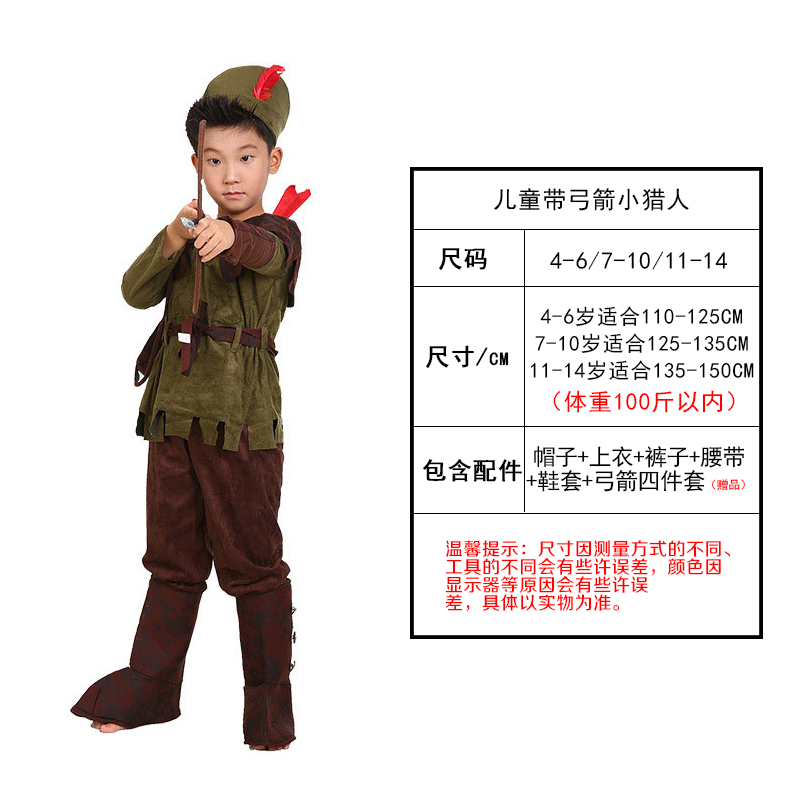 幼儿园话剧亡羊补牢演出服儿童童话课本剧大灰狼绵羊表演服装道具