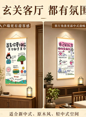 治愈系励志好运女孩卧室装饰画