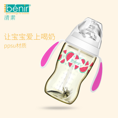 benir清素奶瓶新生婴儿宝宝ppsu带吸管手柄防胀气宽口径仿真母乳-图3