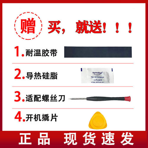 全新联想拯救者R9000P Y9000P 2021款/2022/2023/2024 ARH7H风扇 - 图0