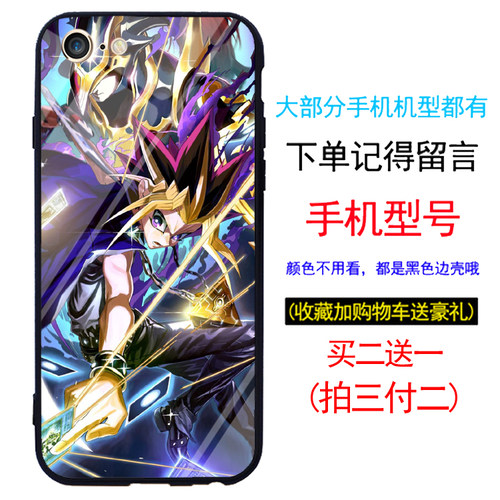 游戏王手机壳适用苹果13青眼白龙华为nova10vivox80小米12OPPOren - 图0