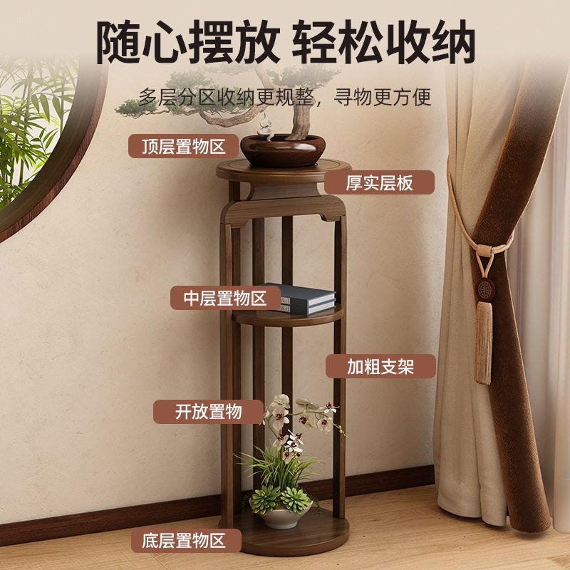 新款花台中式2025花架子花瓶落地圆形置物花托架架客厅博古架花盆 - 图1