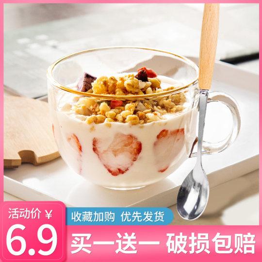 Large-capacity glass oatmeal breakfast cup household women's milk cup with lid spoon bowl water cup with handle coffee cup
