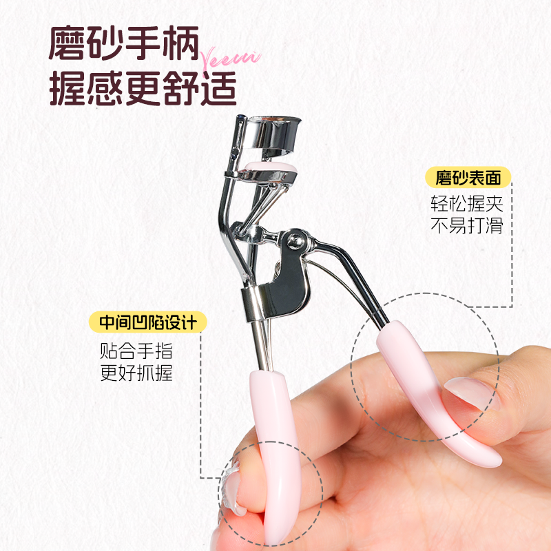 VEECCI/唯资广角卷翘睫毛夹持久定型太阳花便携式睫毛夹子新手女,淘宝优惠券,粉丝福利购,淘宝优惠卷