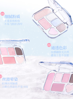 VEECCI/唯资雪花系列六色眼影盘一盘多用眼影韩系清透哑光珠光女