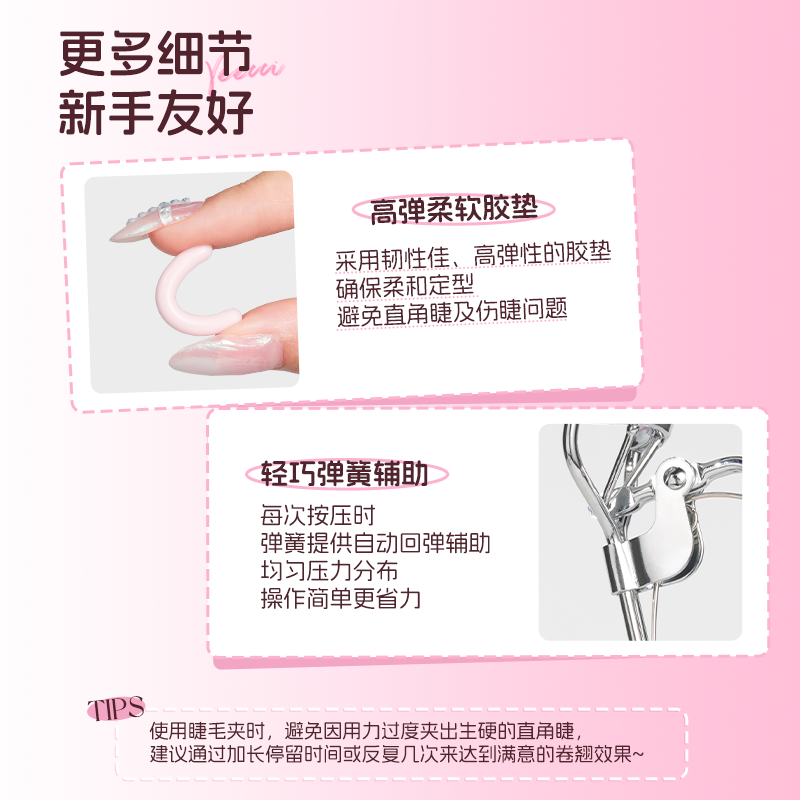 VEECCI/唯资广角卷翘睫毛夹持久定型太阳花便携式睫毛夹子新手女,淘宝优惠券,粉丝福利购,淘宝优惠卷