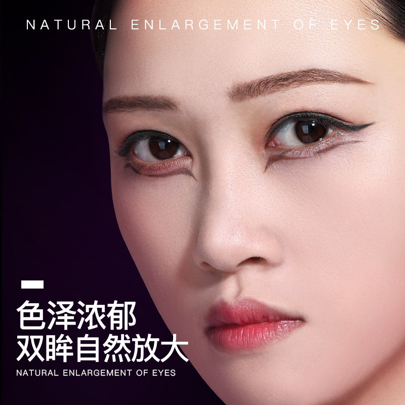 veecci /唯资扁头防水不晕染眼线笔 妙阳化妆品眼线
