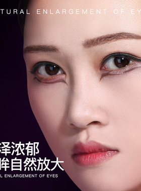 VEECCI/唯资眼线笔扁头防水