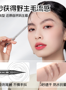 水眉笔唯资自然不易晕可当卧蚕笔