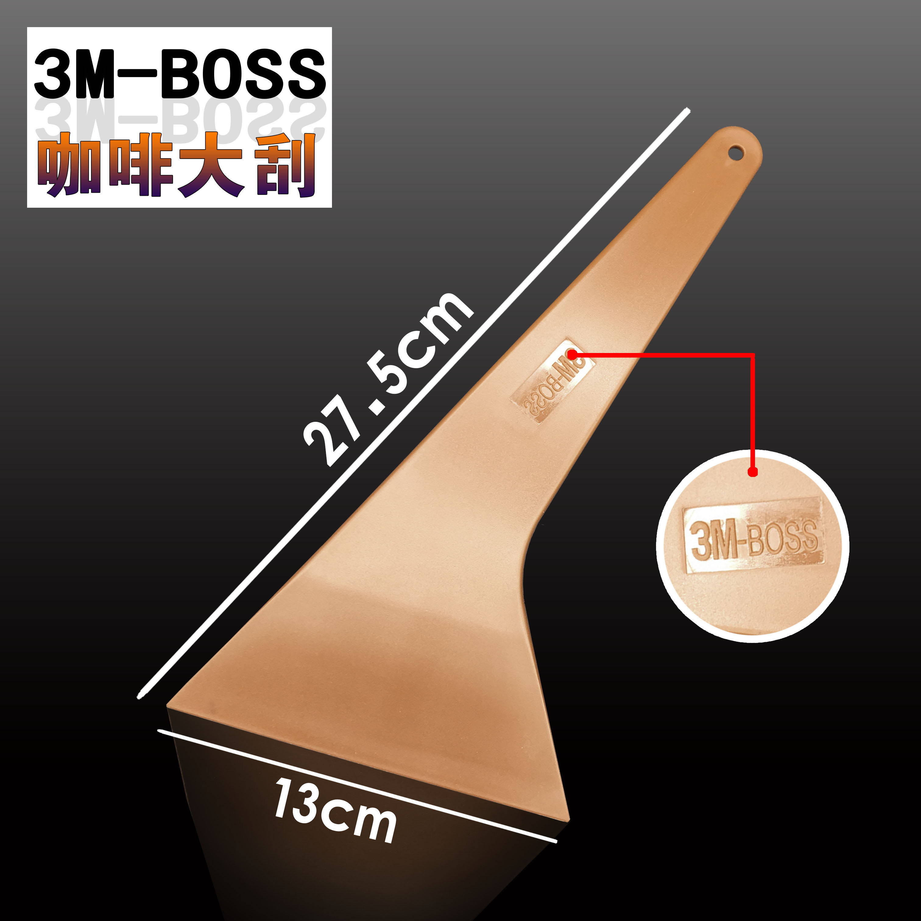 加强型汽车贴膜工具刮板烫膜3M耐高温黑色大刮板汽车太阳膜硬质_虎窝淘