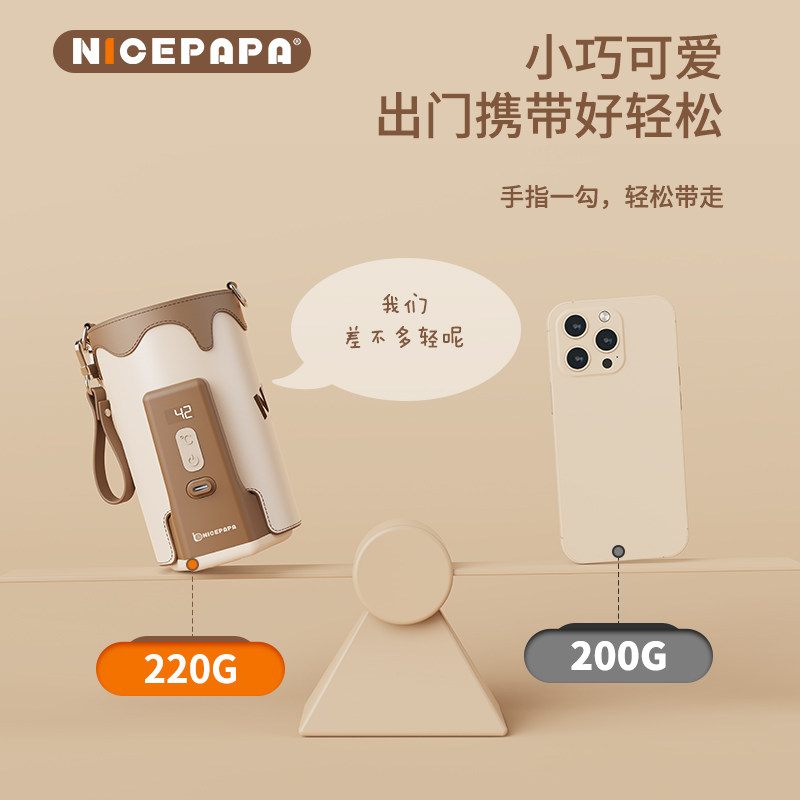 奶爸爸恒温保温套便携式温奶器奶瓶 奶爸爸母婴保温包袋