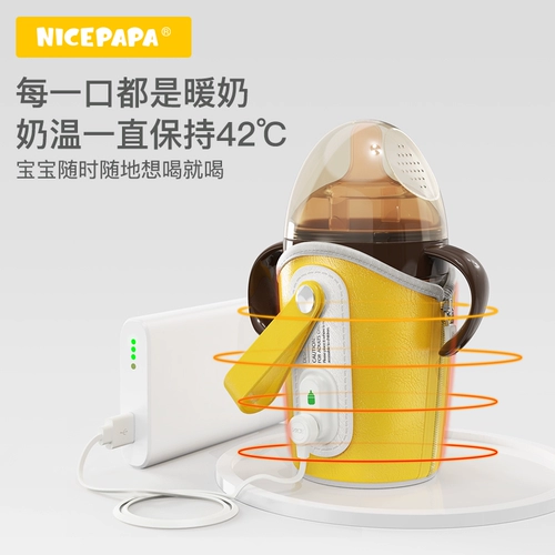 Подогреватель детских бутылочек для молока USB Shixi, термос для детских бутылочек, универсальное отопление