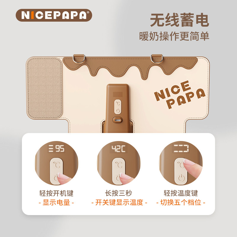 奶爸爸奶瓶热奶神器便携式套保温套 奶爸爸母婴保温包袋