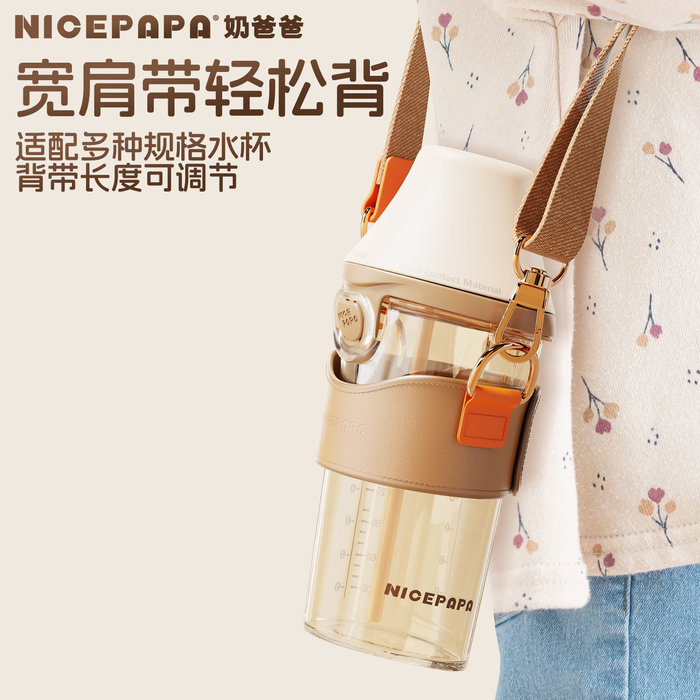 奶爸爸翻盖学饮杯儿童吸管杯宝宝直饮吸管水杯婴幼儿奶瓶喝水牛奶,淘宝优惠券,粉丝福利购,淘宝优惠卷