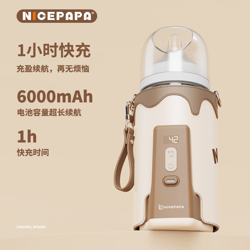 奶爸爸恒温保温套便携式温奶器奶瓶 奶爸爸母婴保温包袋