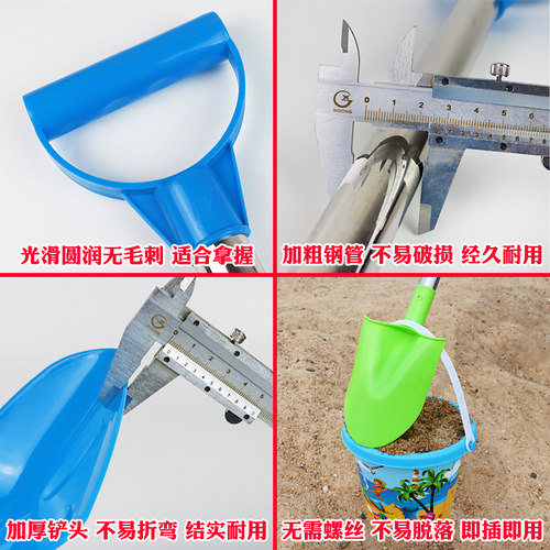 铲子儿童挖沙沙滩玩具套装玩沙子土工具海边塑料城堡小桶雪铲赶海 - 图0