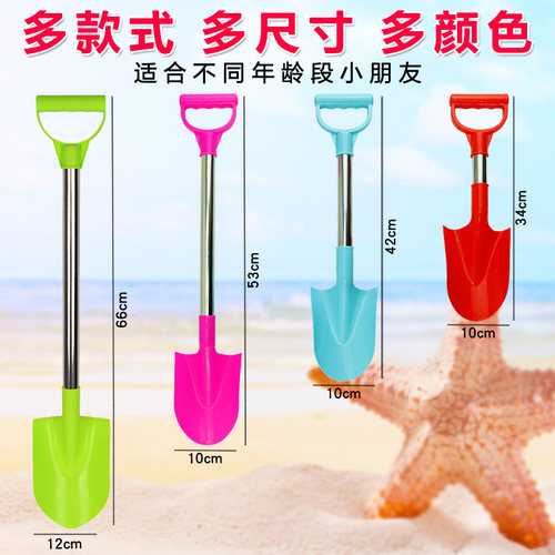 铲子儿童挖沙沙滩玩具套装玩沙子土工具海边塑料城堡小桶雪铲赶海 - 图1