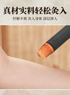 蕲艾碳化无烟手持悬灸仪家用