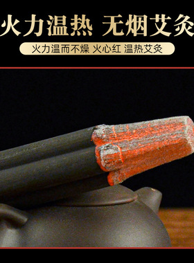 南阳碳化梅花灸无烟艾灸条批发