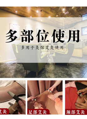 佰草无烟高温碳化粗艾条雷火灸