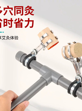 南阳防烫可调手持艾灸夹
