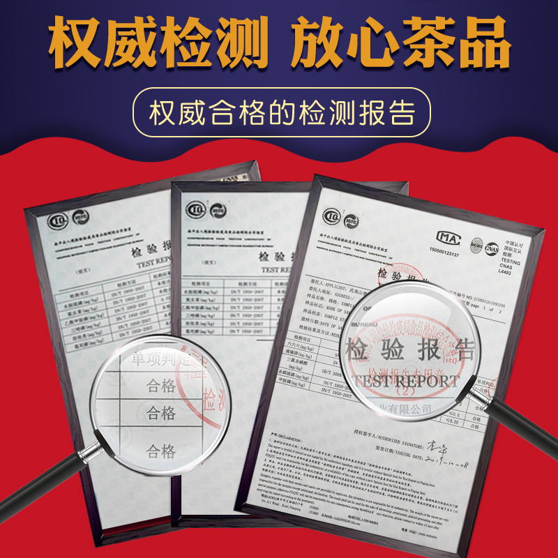 名池旗舰店正山小种红茶茶叶新茶叶正宗特级浓香型奶茶专用散装灌装125g3