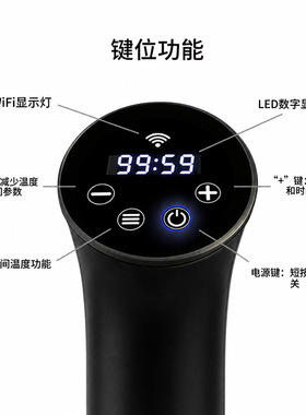 SousVide低温慢煮机牛排神器