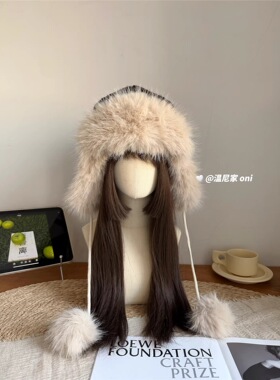 东北韩系冬季加绒加厚毛毛护耳雷锋帽女冬保暖东北滑雪帽潮