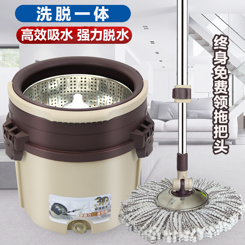 好神拖自動旋轉拖把杆通用式單桶家用甩幹免手洗單筒雙驅動拖布桶