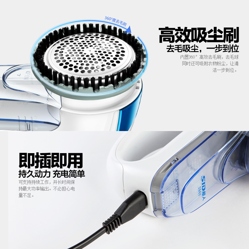 超人毛衣服起球修剪器充电式去毛毛球衣物刮吸除毛器剃打毛机家用 超人毛衣服起球修剪器充电式去毛毛球衣物刮吸除毛器剃打毛机家用
