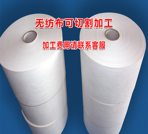 整卷无纺布工农业用布料装饰面料枕芯套靠垫芯防尘育苗袋一次性布 - 图0