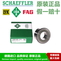 German INA bearing import support type roller bearings PWTR 40 4090 4090 45 45100 -2RS-XL