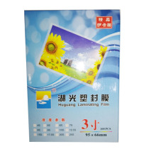 3-inch plastic packaging film protective film ID film ID film 95 × 66mm card protective film 7 silk 12 silk 100 sheets