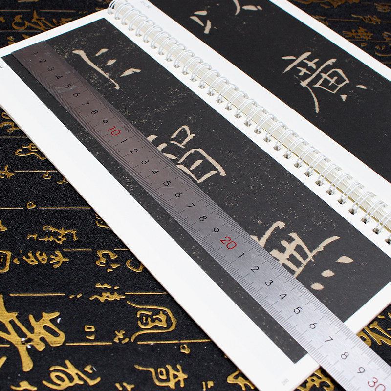 正版 共4本 唐褚遂良雁塔圣教序 传世碑帖大字临摹卡楷书毛笔字帖附简体旁注近距离临摹练字卡原碑原帖高清放大版安徽美术出版社