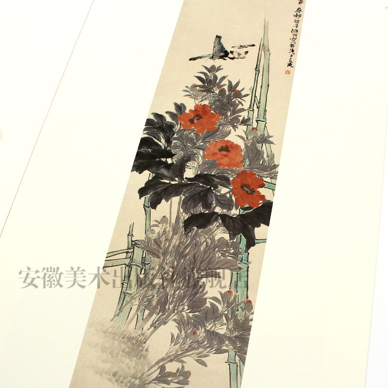 经典绘画临摹范本 任伯年花鸟篇一 经典绘画临摹范本传统国画人物临摹任伯年画集大学美术教材艺术绘画书籍 双面印刷 安徽美术