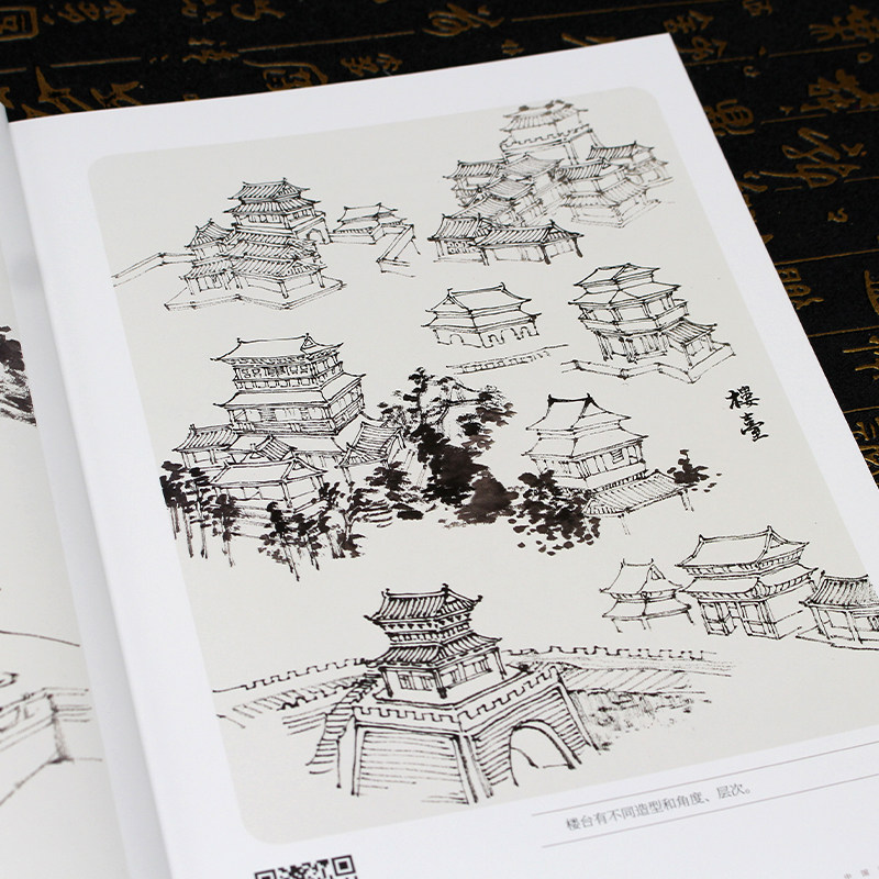 案头必备 点景画法中国画技法教程内附视频教学陈祥法编水墨山水画技法亭台楼阁人物动物船舶舟桥现代交通工具水墨画法安徽美术,淘宝优惠券,粉丝福利购,淘宝优惠卷