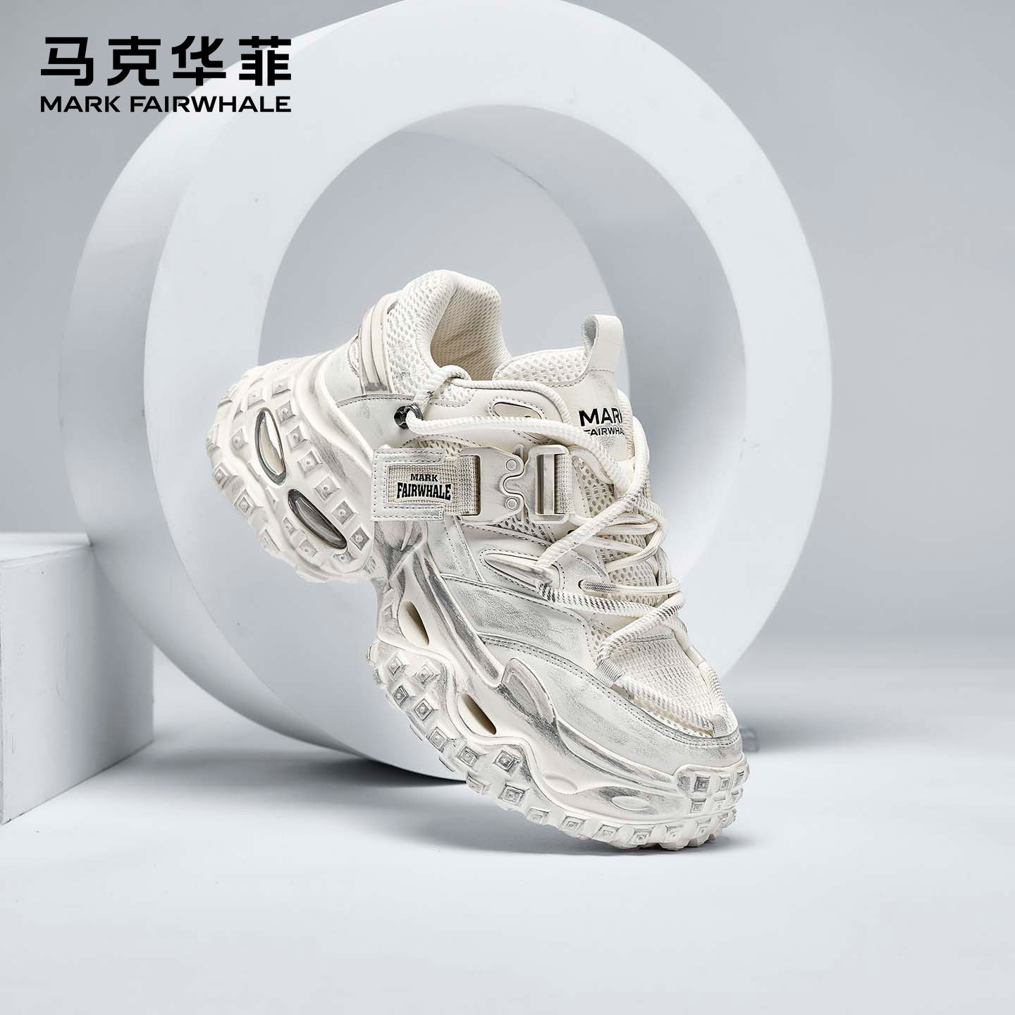 马克华菲男士厚底老爹鞋男款增高休闲运动鞋子男士百搭轮胎底男鞋,淘宝优惠券,粉丝福利购,淘宝优惠卷