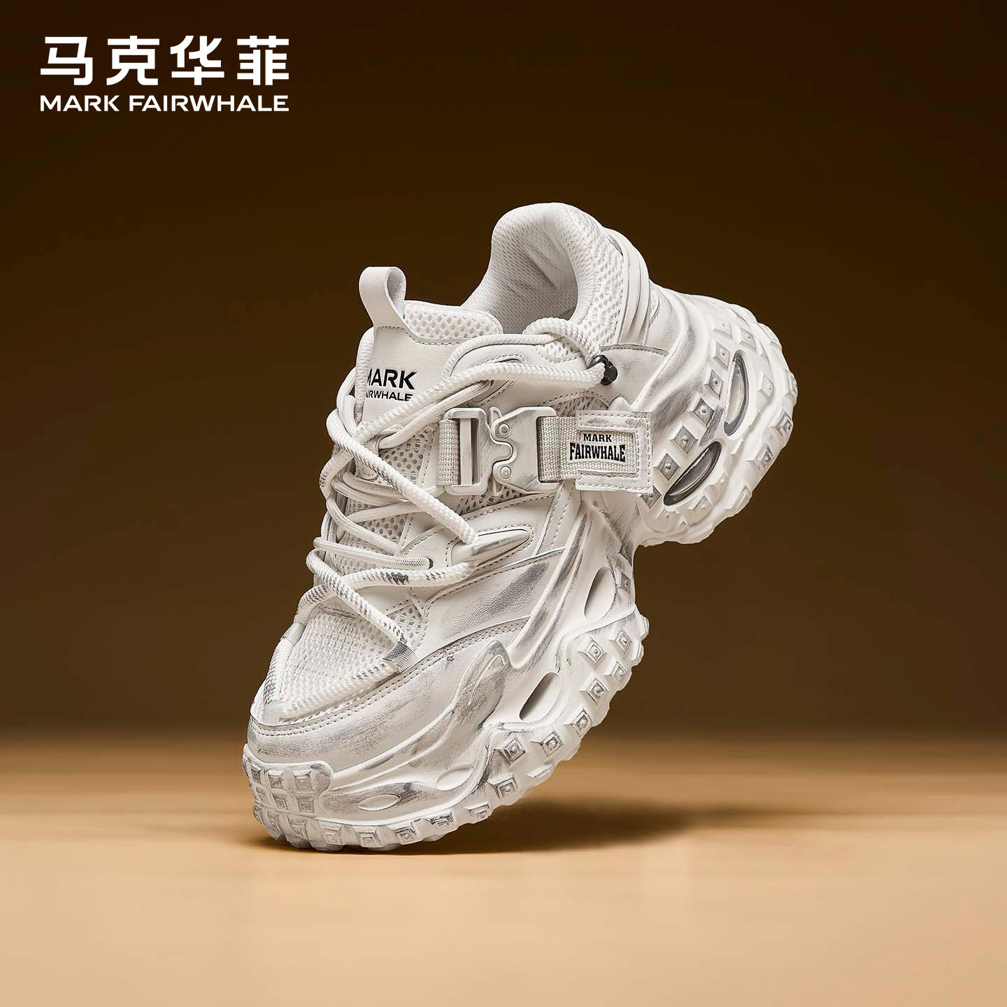 马克华菲男士厚底老爹鞋男款增高休闲运动鞋子男士百搭轮胎底男鞋,淘宝优惠券,粉丝福利购,淘宝优惠卷