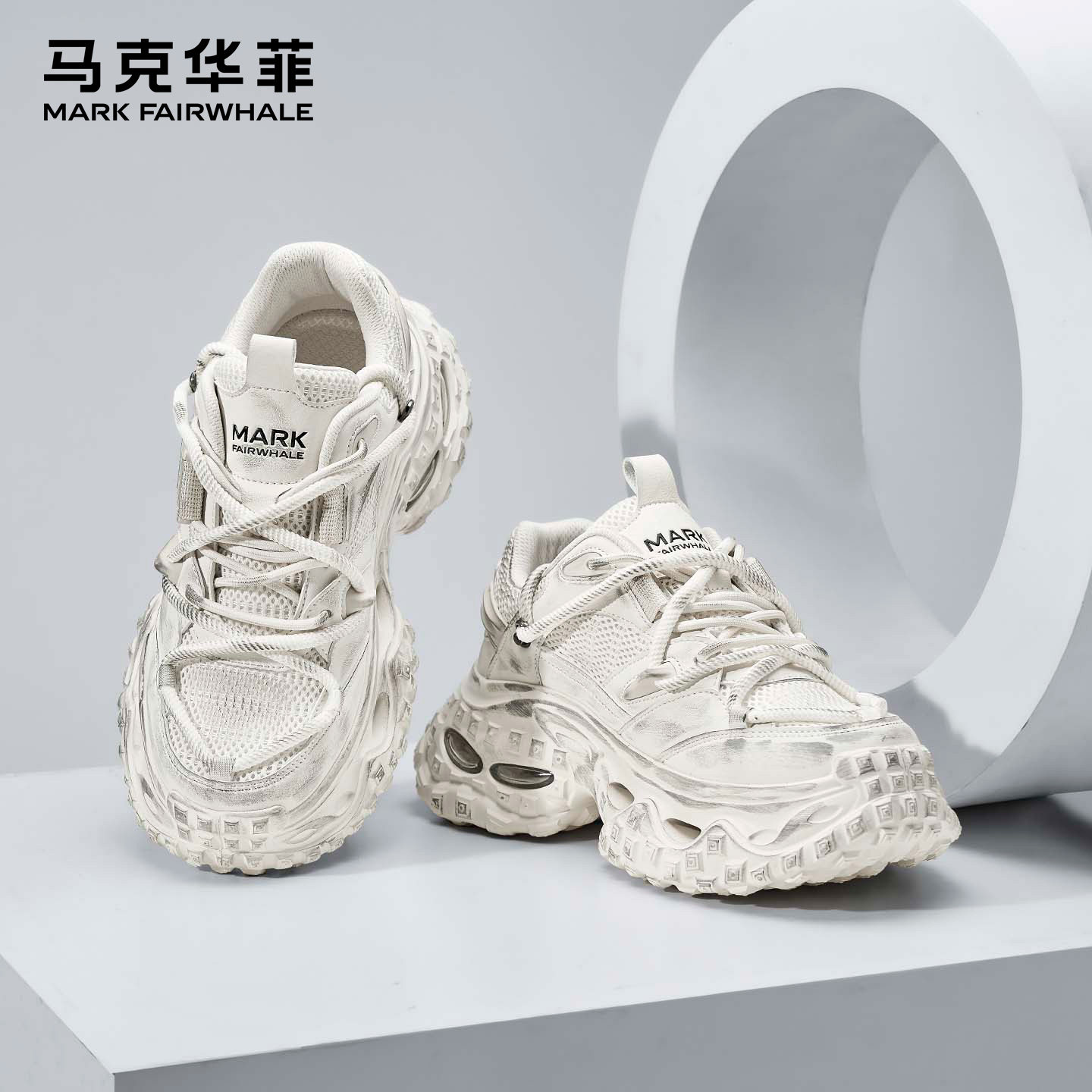 马克华菲男士厚底老爹鞋男款增高休闲运动鞋子男士百搭轮胎底男鞋,淘宝优惠券,粉丝福利购,淘宝优惠卷