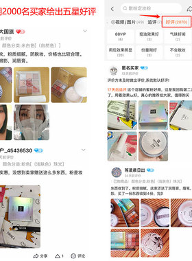 玛可安迪定妆粉官方正品