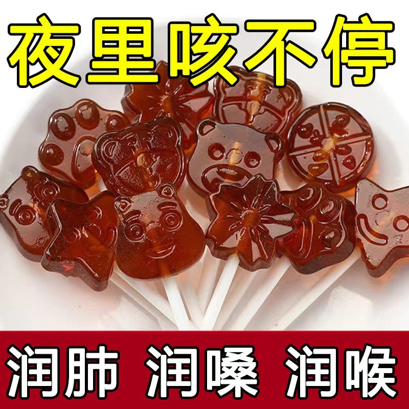 【咳痰干痒】正宗秋梨膏棒棒糖化痰润喉糖儿童硬糖休闲小零食糖果-图2