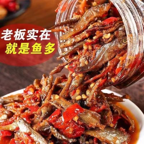 农家柴火鱼下饭菜即食小鱼小虾辣椒酱罐装香辣开胃鱼仔鱼干熟食品 - 图1