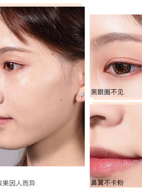 舞台妆粉底液影楼化妆师专用粉底