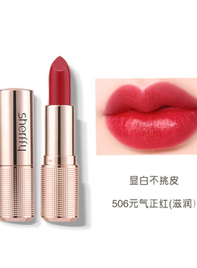 舞台妆口红专用表演出持久不掉色