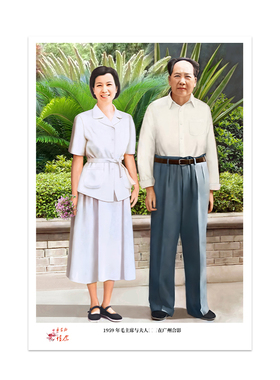 画像伟人挂画客厅装饰伟人和旗手毛主席和江青高清墙贴海报