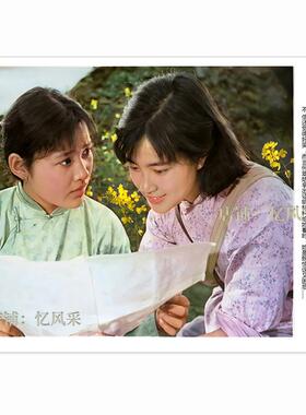电影小花剧照高清7080年代怀旧电影海报宣传画文艺客厅装饰画挂画