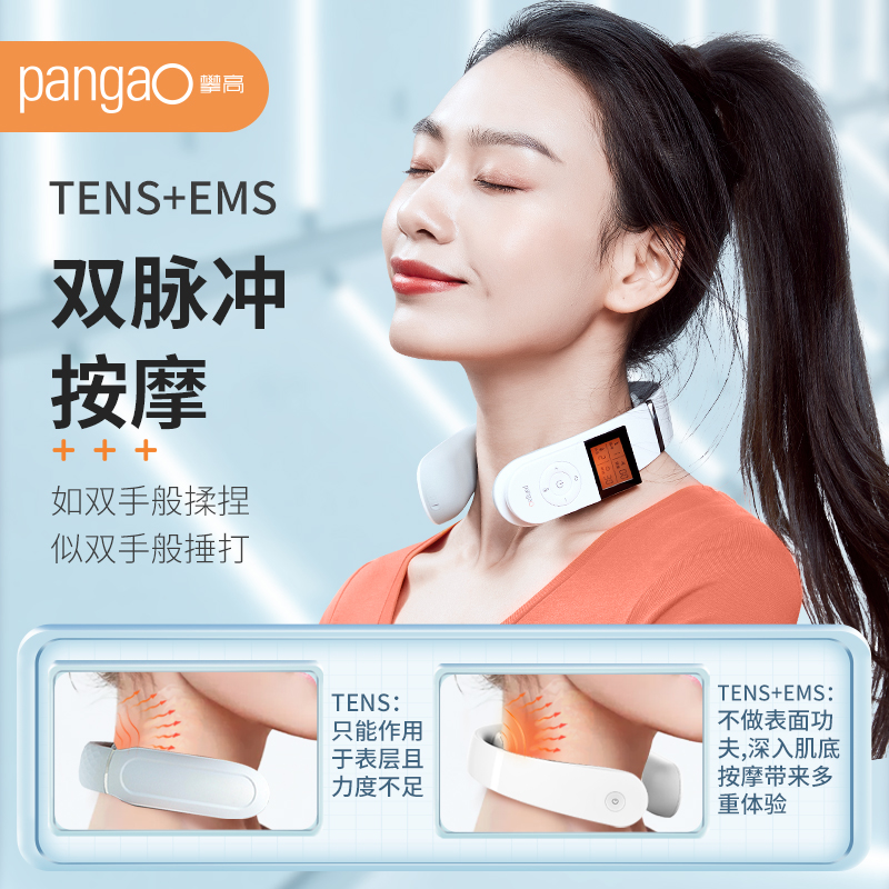 攀高护颈仪全身家用多功能按摩器 攀高按摩器材