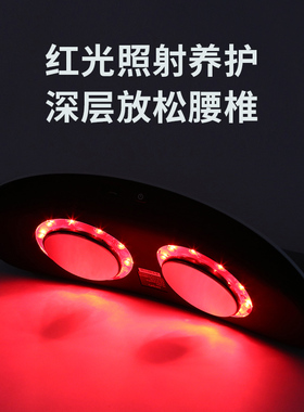 攀高护腰带舒缓突出礼物按摩器