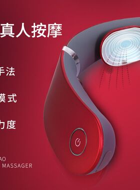 攀高肩背部电动便携颈椎按摩器